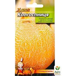 Диня "Колгоспниця" ТМ "Весна" 1.5г (10130) - мініатюра 2