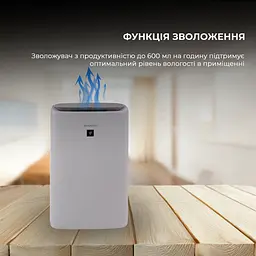 Очищувач повітря з функцією зволоження Sharp KI-N52EU-L - мініатюра 11