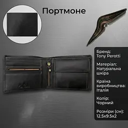 Чоловіче портмоне Tony Perotti Arno з натуральної шкіри crazy horse 534 (90391) Чорне - мініатюра 3