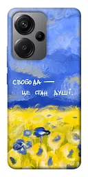 Чохол Demsky Свобода це стан душі для Xiaomi Redmi Note 13 Pro+