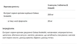 Жироспалювач Allnutrition Coleus Forskohlii 20 мг 90 капсул - мініатюра 2