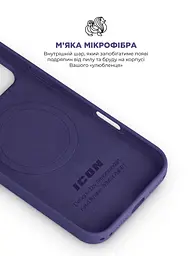 Силиконовый чехол с MagSafe для Apple iPhone 17 Pro Max, ICON2 MagCase, фиолетовый, противоударный, панель с мягкой подкладкой, защита всего корпуса, поддержка беспроводной зарядки, совместим с защитными стеклами и пленками, ArmorStandart (ARM88995) - мініатюра 7