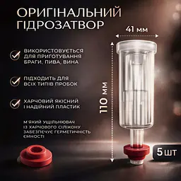 Гідрозатвор 3-х секційний з ущільнювачем 5 шт. - мініатюра 3