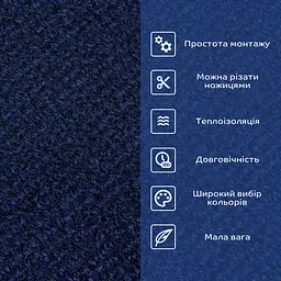 Самоклеюча плитка під ковролін в рулоні синій 600*3000 мм SW-00002585 - мініатюра 4