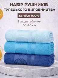 Набір турецьких бамбукових махрових рушників Zeron 3 штуки для обличчя 50х90 Bamboo бірюзовий