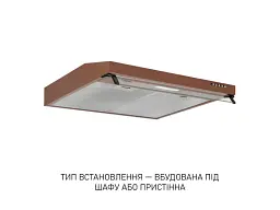 Витяжка пласка Minola HPL 633 BR - мініатюра 9
