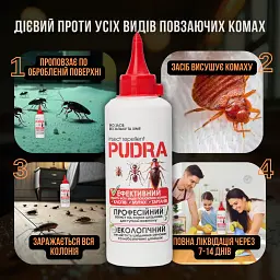 Комплект від тарганів для 1-кімнатної квартири Venom гель+пудра Pudra - мініатюра 4