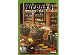 Настільна гра Geekach Games Шерлок. Середньовіччя. Купець (Sherlock Mittelalter: Der Kaufmann von Kastilien) (укр.) (GKCH084MA3) - мініатюра 2