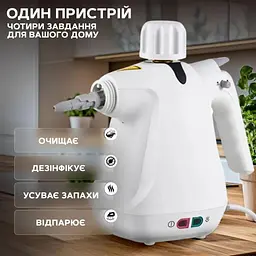Багатофункціональний ручний пароочисник — Handheld Steam Cleaner - мініатюра 4