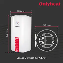 Бойлер OnlyHeat RS50L(wet) 50 л Білий - мініатюра 6