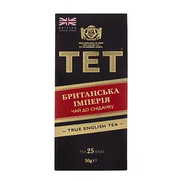 Чай чорний ТЕТ Британська імперія байховий, 50 г (25 шт. по 2 г) (588551) - мініатюра 2