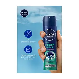 Антиперспірант Nivea MEN Fresh Ocean 150 мл (9005800333625) - мініатюра 4