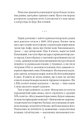 Кримськотатарські родини - мініатюра 7