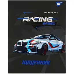 Щоденник шкільний Yes Racing 911634 Різнокольоровий