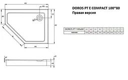 Душовий піддон Radaway Doros PT Е Compact 100x80 правий SDRPTP1080-05R - мініатюра 2
