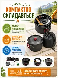 Набір посуду для кемпінгу 15 предметів алюмінієвий з чайником і чохлом для пікніка (49675915) - мініатюра 3