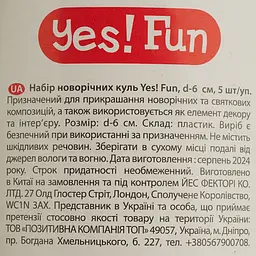 Набір новорічних куль Yes! Fun 6 cм 5 шт. зелений - мініатюра 3