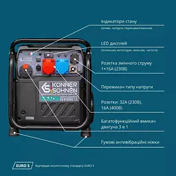Інверторний газово-бензиновий генератор Konner&Sohnen KS 8100iEG 1/3 [153530] - мініатюра 11