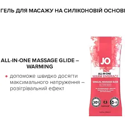 Набір із 8 видів змазок System JO Beginner's Luck по 10 мл - мініатюра 7