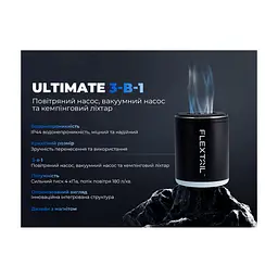 Ліхтар Flextail Tiny Pump 2X з функцією насосу чорний (TY2X1600-BK-i) - мініатюра 8