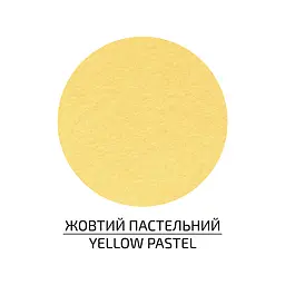 Фетр листковий, поліестер Rosa Talent 21, 5х28 см Жовтий пастельний 180г/м2