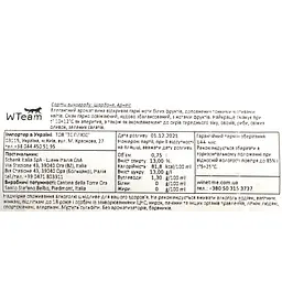 Вино Schenk Casali del Barone Bianco Langhe DOC, біле, напівсухе, 13%, 0,75 л (8000019105408) - мініатюра 4