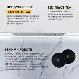 Витяжка вбудована Weilor WB 68 SS - мініатюра 5