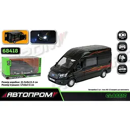 Іграшка Машина АВТОПРОМ 68453 Чорний shop (6906231362334)