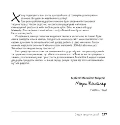 Ви зможете малювати за 30 днів - мініатюра 20