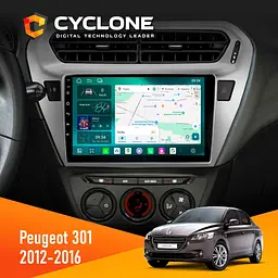 Штатна магнітола Peugeot 301 2012-2016 Cyclone C9-013 4x64 DSP 4G Cyclone (НФ-00008969)