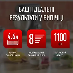 Кухонна машина Bake Partner 1100Вт, чаша-метал, корпус-пластик, насадок-6, чорний Tefal kuh0015189 - мініатюра 7