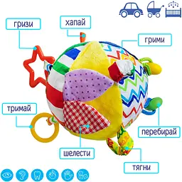Підвіска Масік М'ячик з намистинками (МС 110601-02) - мініатюра 4