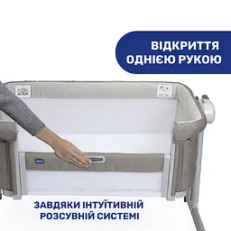 Дитяче ліжечко Chicco Next2Me Magic Evo Бежеве (87041.25) - мініатюра 2