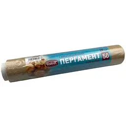 Пергамент для випікання ЧОЙСІК 50м коричневий силікон 29см*50м