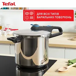 Скороварка Tefal Secure Trendy 6л з паровим кошиком нержавіюча сталь пластик kuh0014725 - мініатюра 9