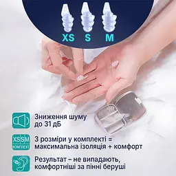 Подарунковий набір беруші для сну Kokon Universe + маска для сну Чумацький Шлях шовк 3.1 чорна (1248-02) - мініатюра 6