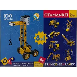 Конструктор гнучкий Otamanko Грайко-збирайко 8 в 1 100 деталей - мініатюра 14
