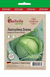 Капуста Традиція Лангедейкер Децема 10 г