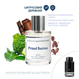 Парфумована вода Proud Boston Avenue des Parfums 50 мл - мініатюра 2