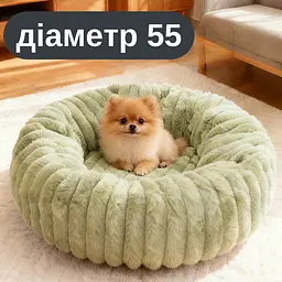 Плюшеве кругле ліжко-пончик для котів та собак — ультрам’яке, тепле, діаметр 55 см, зелений KT8000908