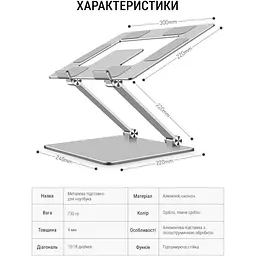 Підставка для ноутбука OfficePro LS111S (LS111S) - мініатюра 4