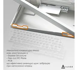 Клавиатура игровая механическая беспроводная Ajazz AK-650B Black RGB Flying Fish Switch Hot-Swap 2.4G/Bluetooth/USB - мініатюра 10