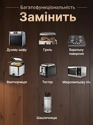 Аерофритюрниця-мультипіч 7 л 1800 Вт сенсорна аерогриль, чорна (49675851) - мініатюра 4