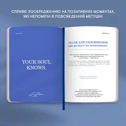 Щоденник вдячності Orner "Зорі" рожевий - мініатюра 10