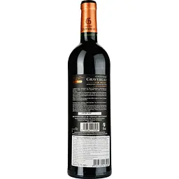 Вино Chateau Gravereau AOP Cotes De Bourg 2018 червоне сухе 0.75 л - мініатюра 2