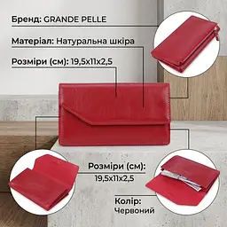 Шкіряне містко жіноче портмоне Grande Pelle 11550 червоний - мініатюра 2
