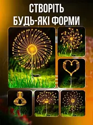 Вуличний світильник на сонячній батареї — Феєрверк - мініатюра 4