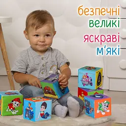 Набір кубиків Масік Щенячий патруль 6 шт. (МС 090501-15) - мініатюра 6