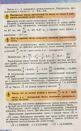 Алгебра і початки аналізу 10 клас. Профільний рівень - Олександр Істер - мініатюра 3