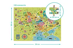 Пазли - 100 елм. - 300706 "Карта України" DoDo - мініатюра 4